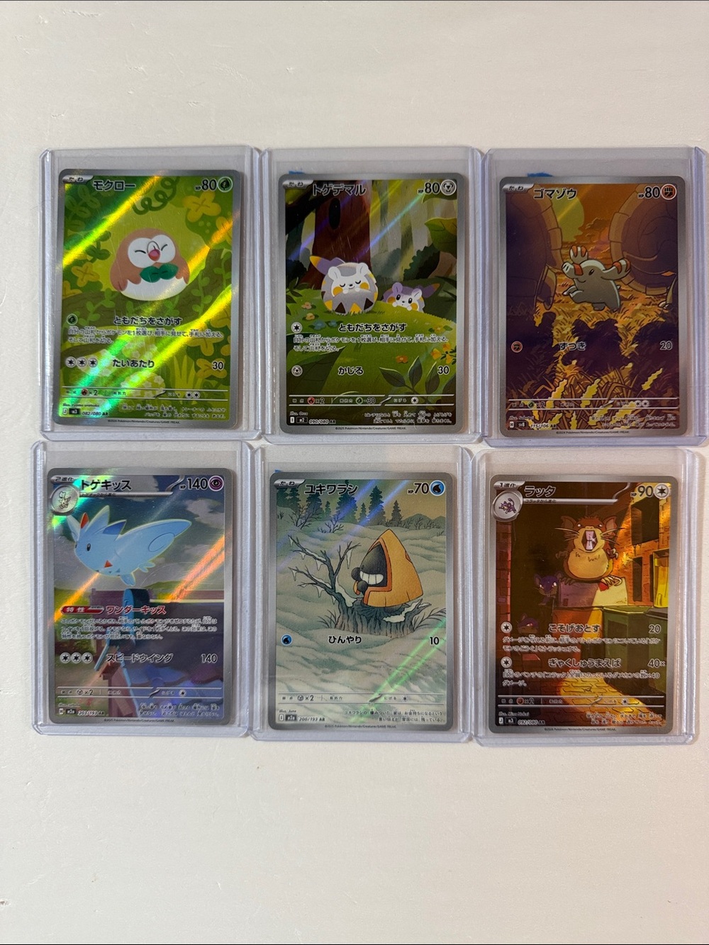 Pokemon Holographic Cards - Green, Yellow, Brown, Blue, White, Purple
